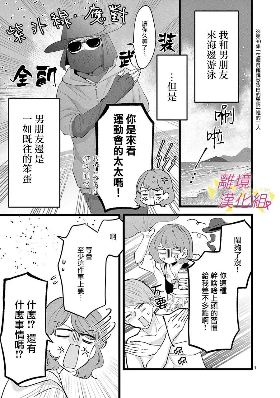 第109话