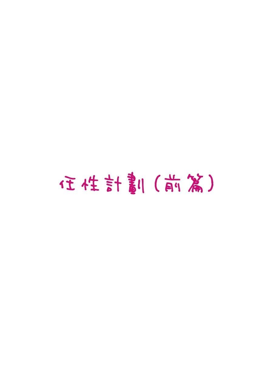 第109话