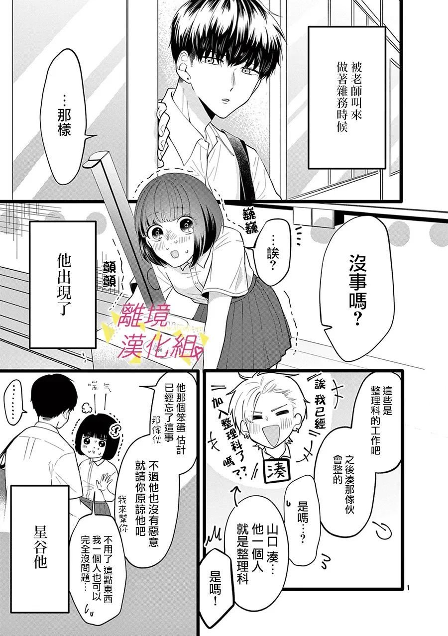 第109话