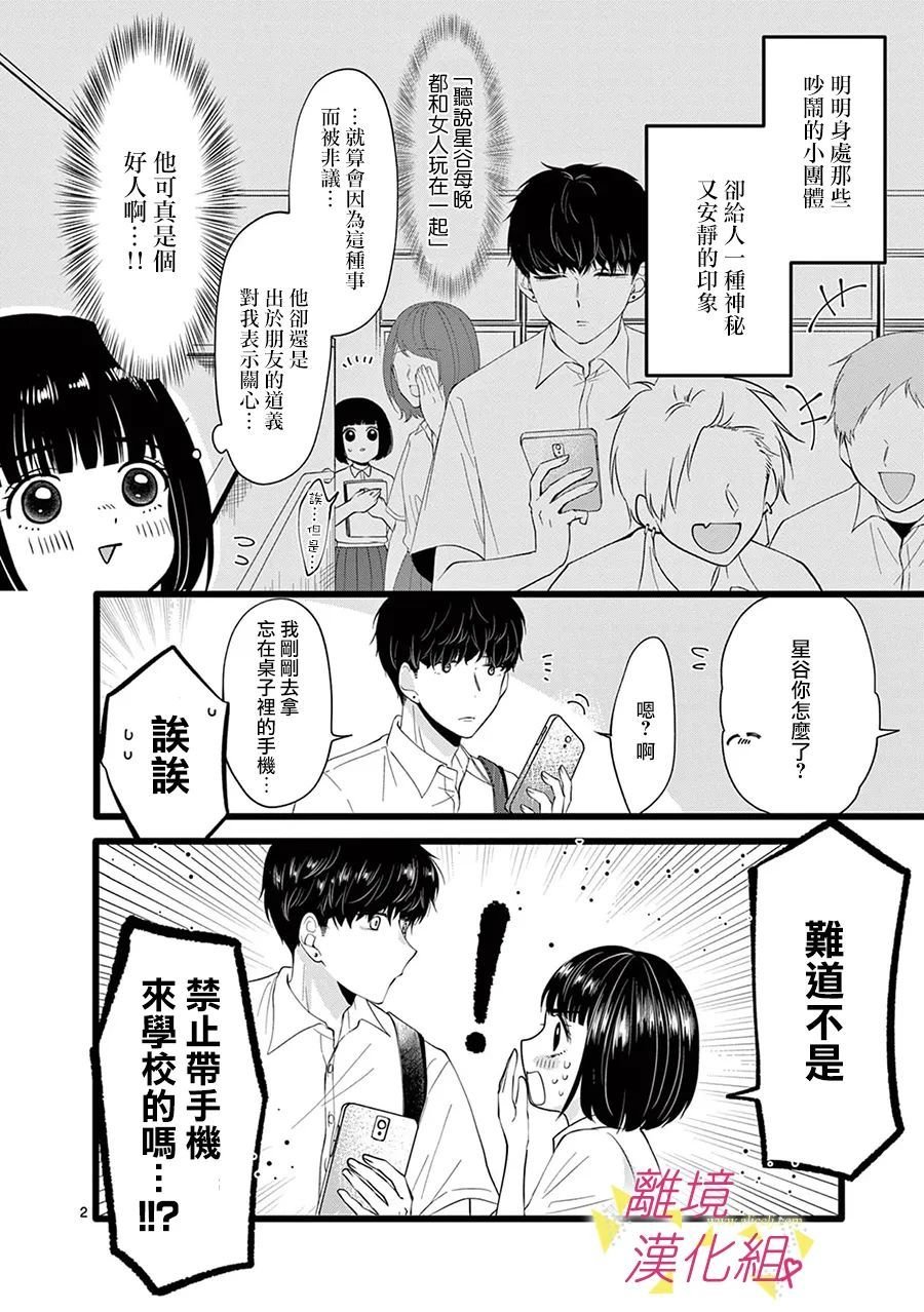 第109话