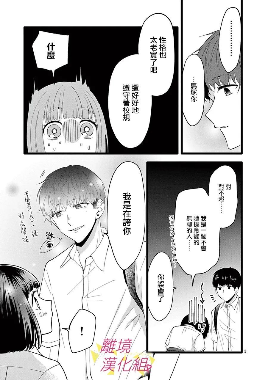 第109话