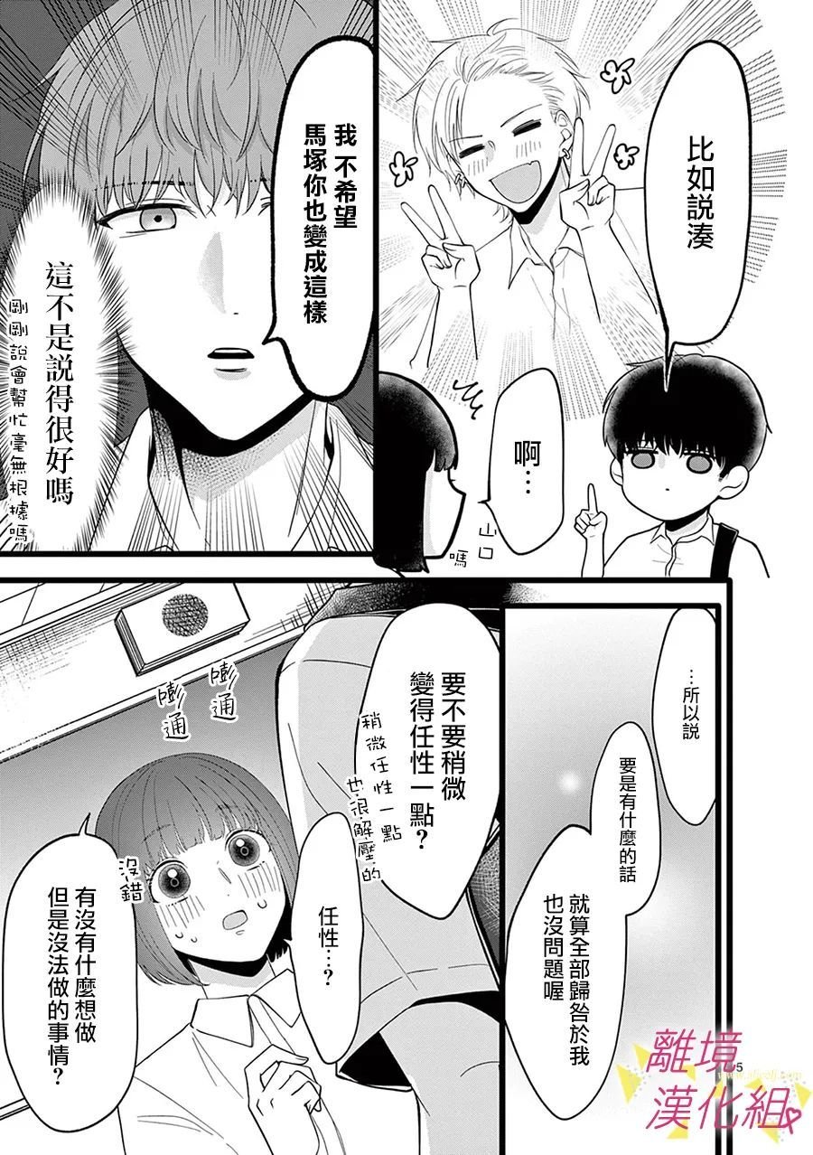 第109话