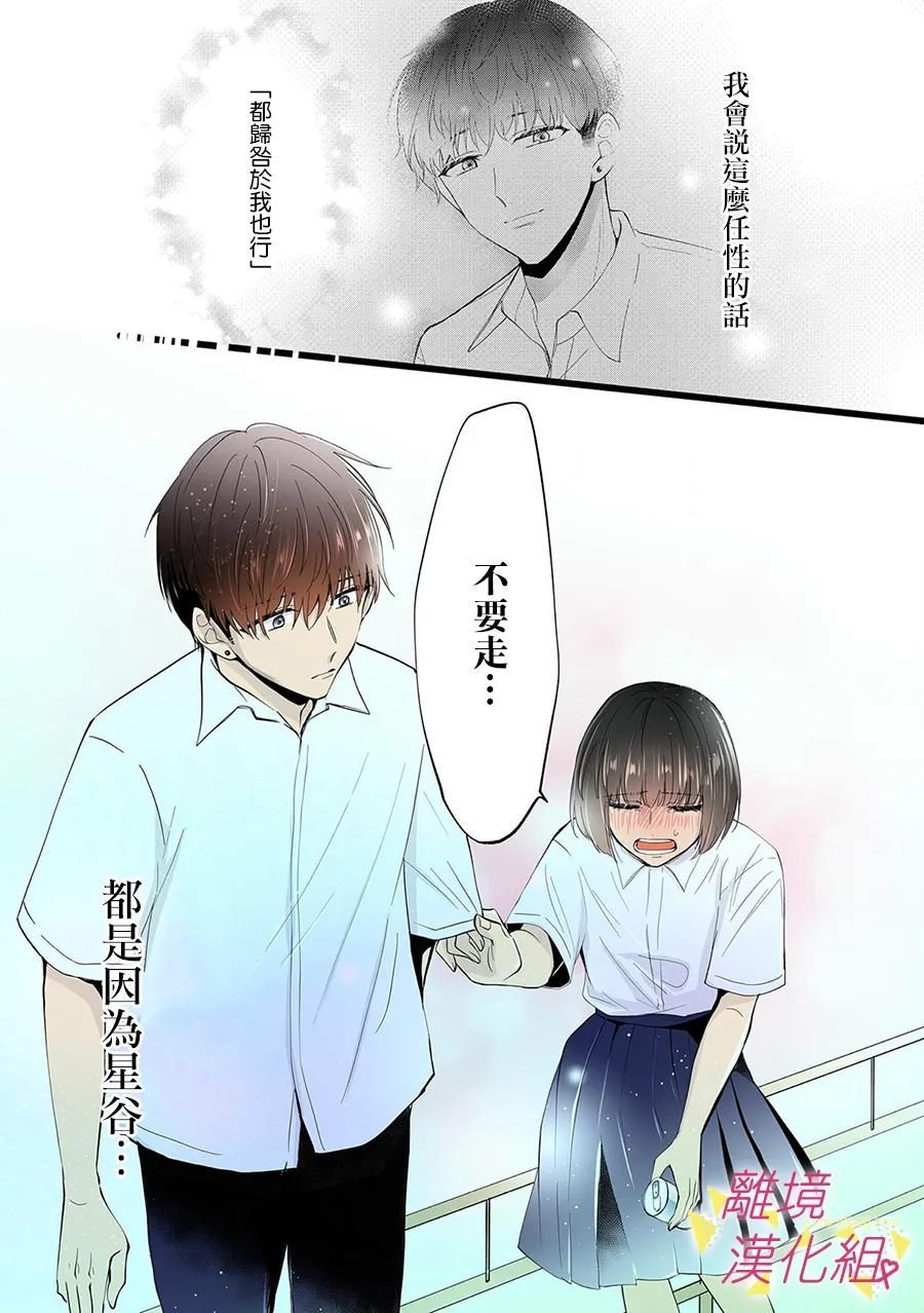 第109话