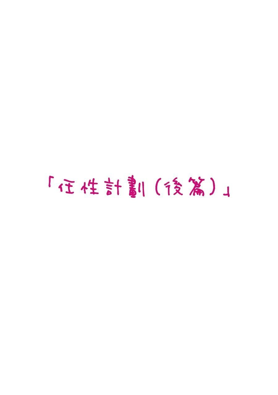 第110话