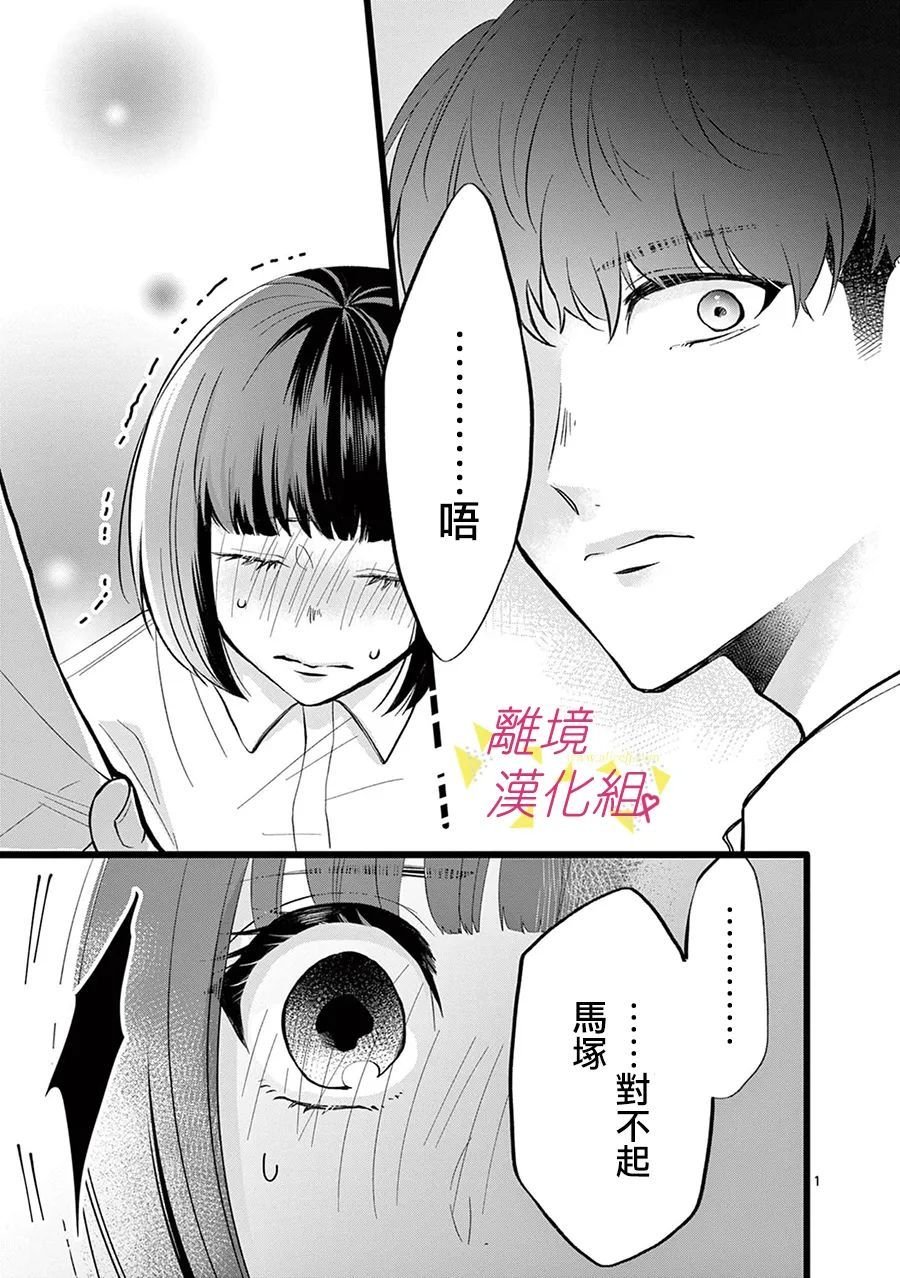 第110话