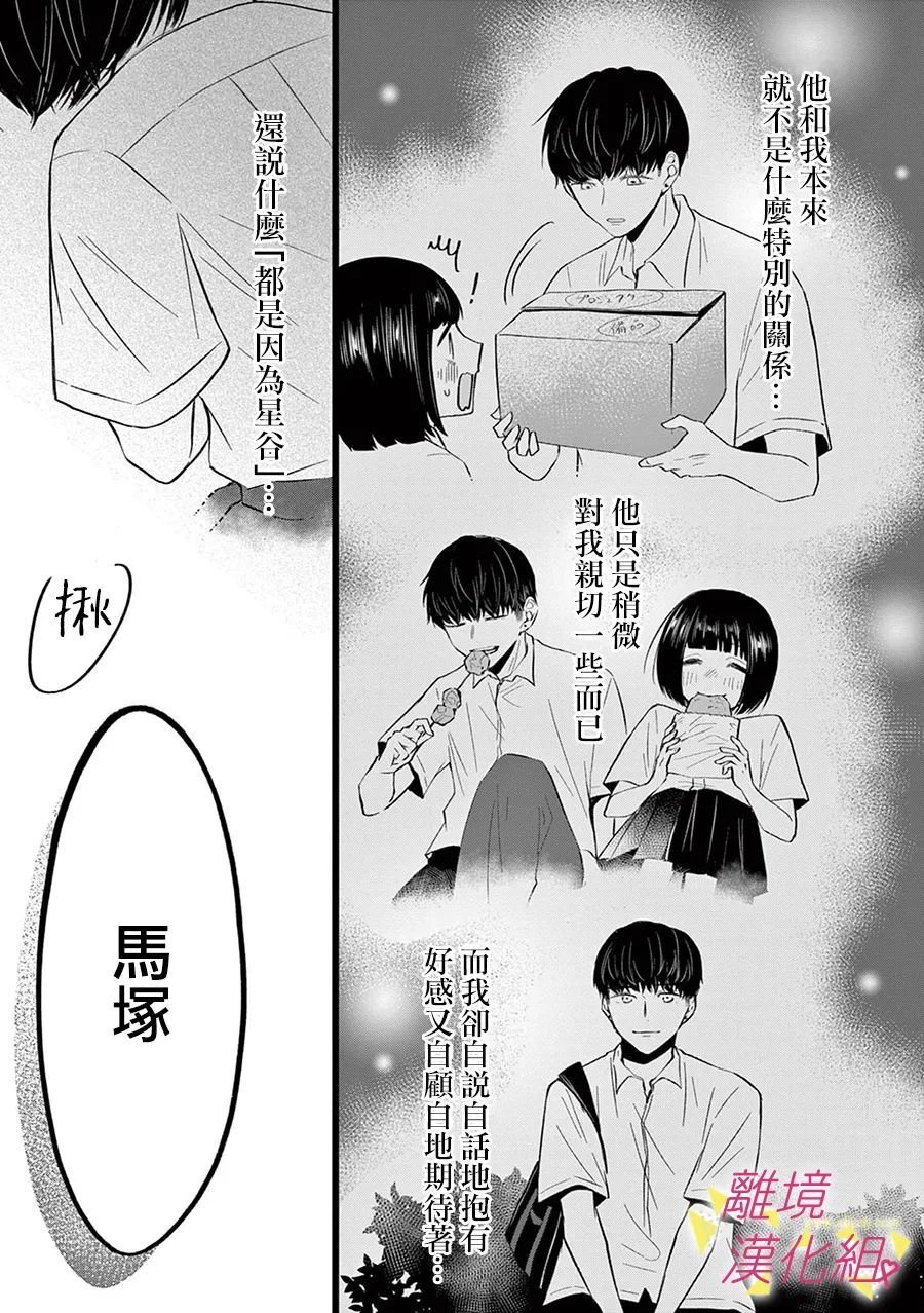 第110话