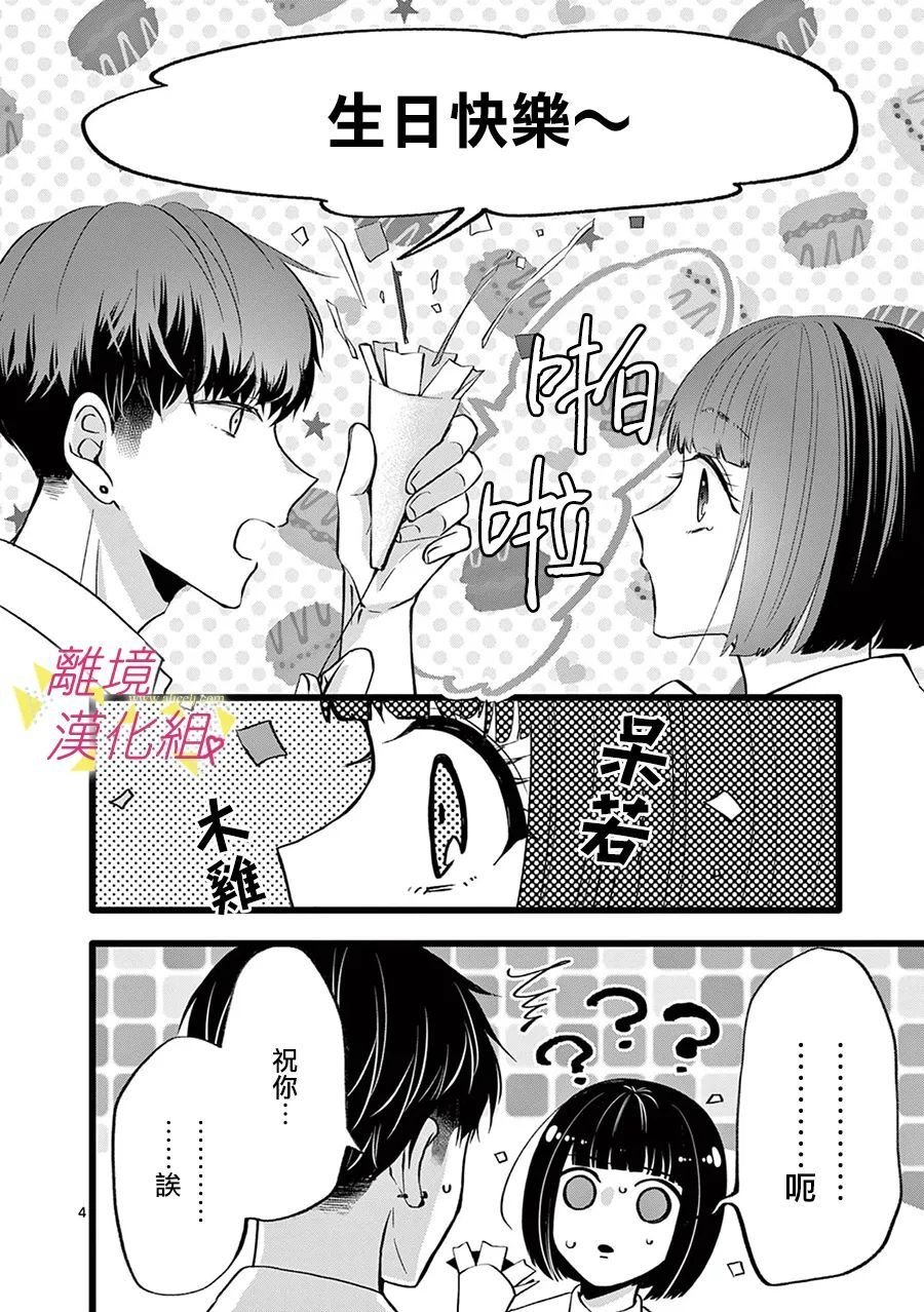 第110话