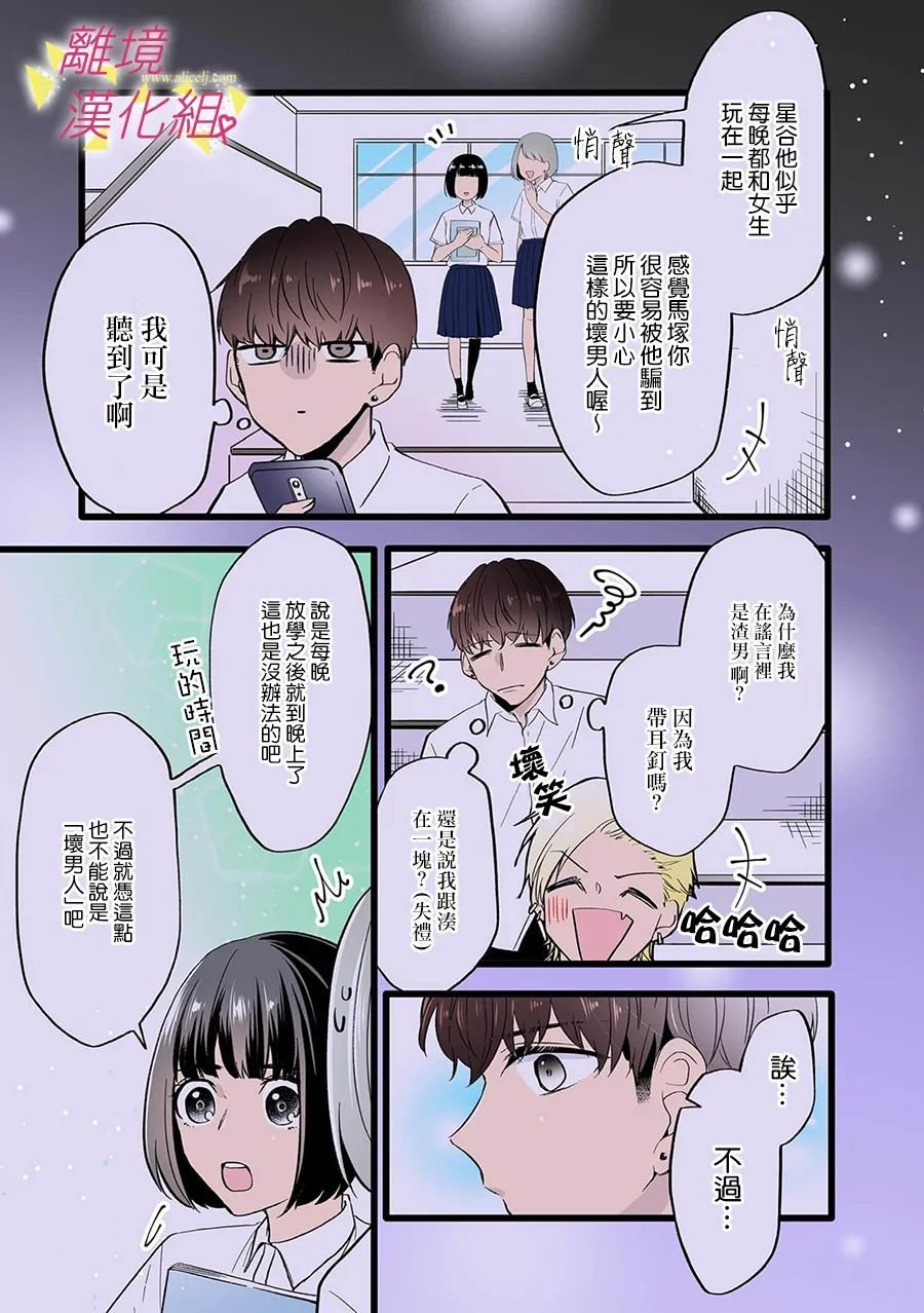 第110话