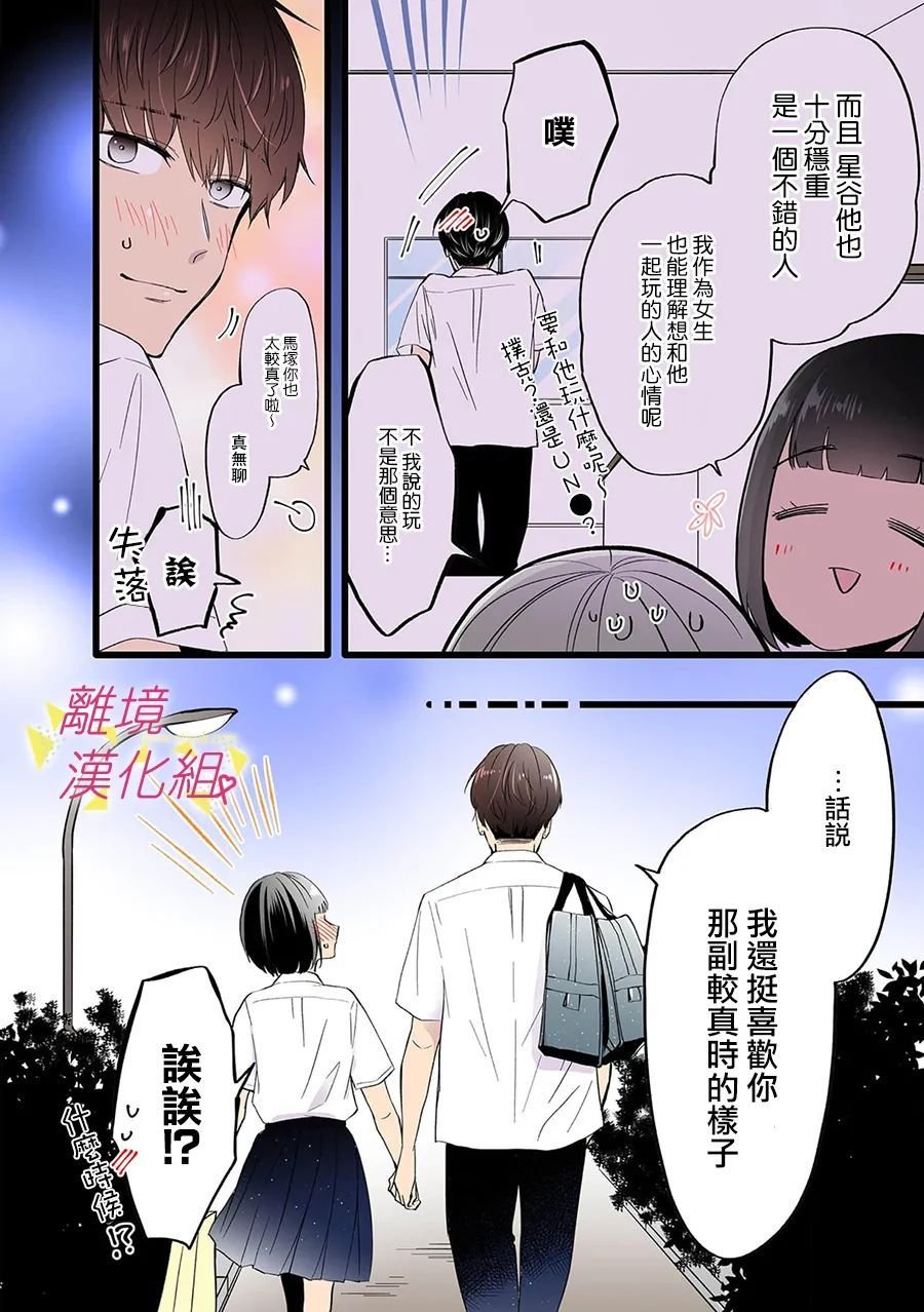 第110话