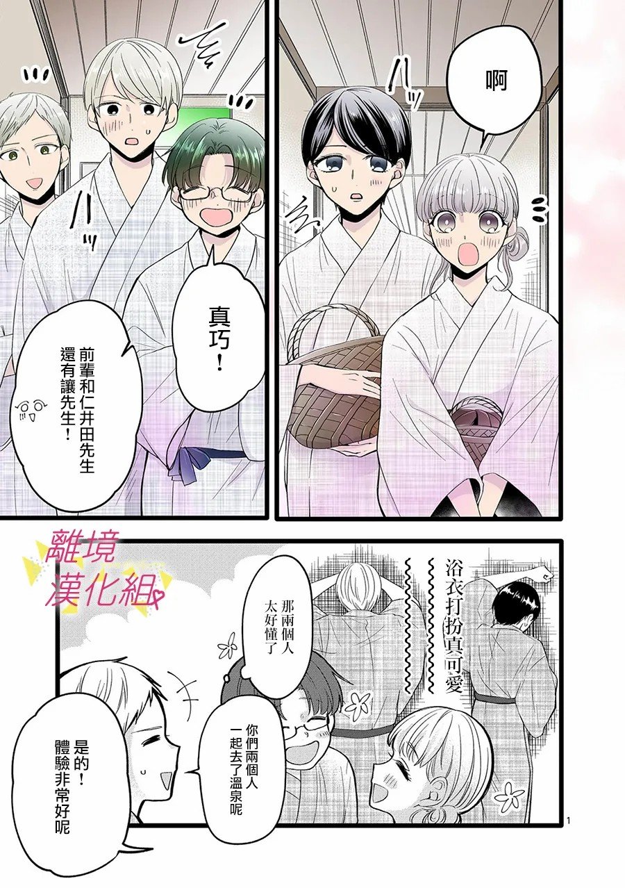 第111话