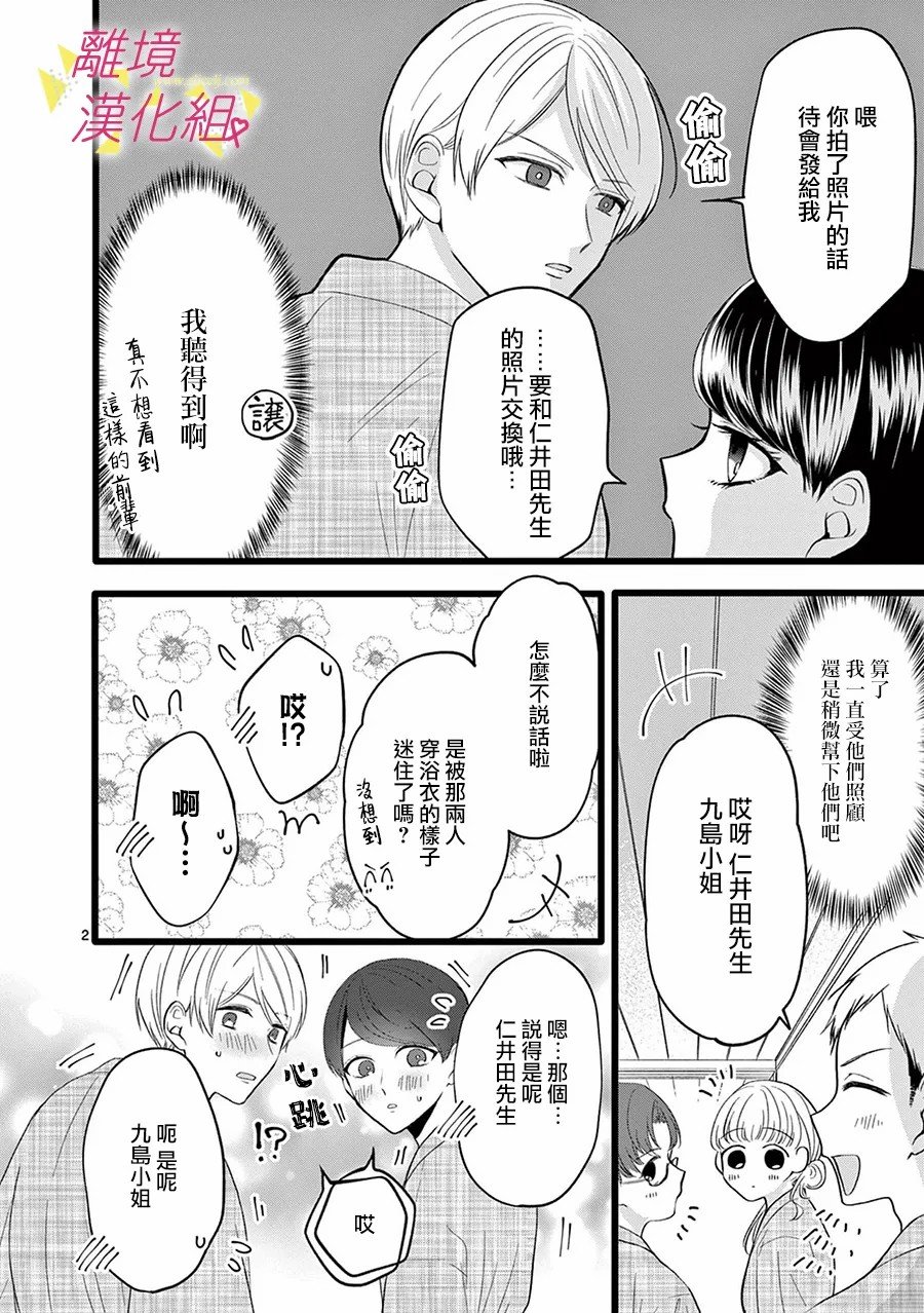 第111话