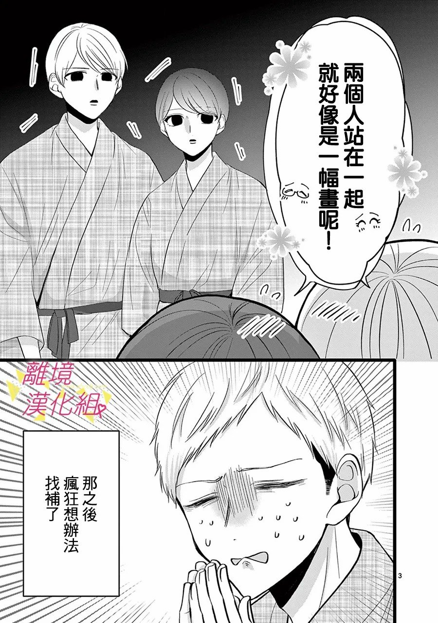 第111话