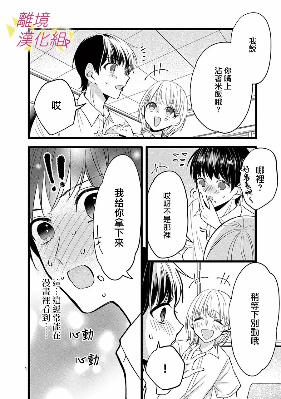 第111话
