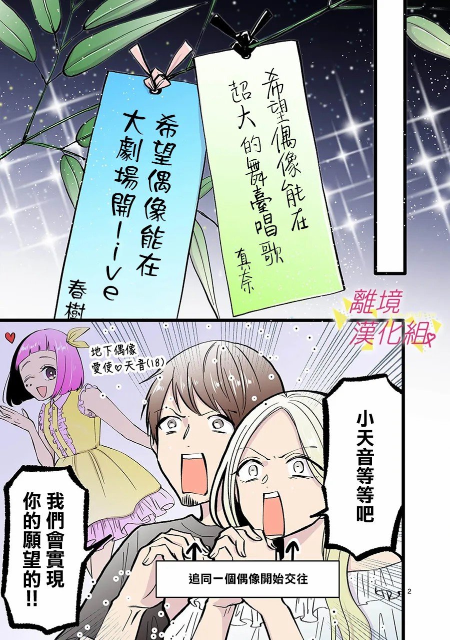 第111话