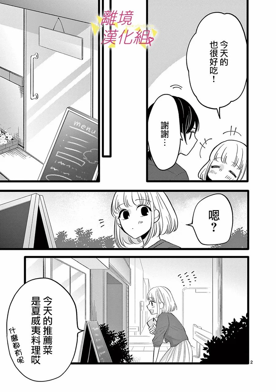 第111话