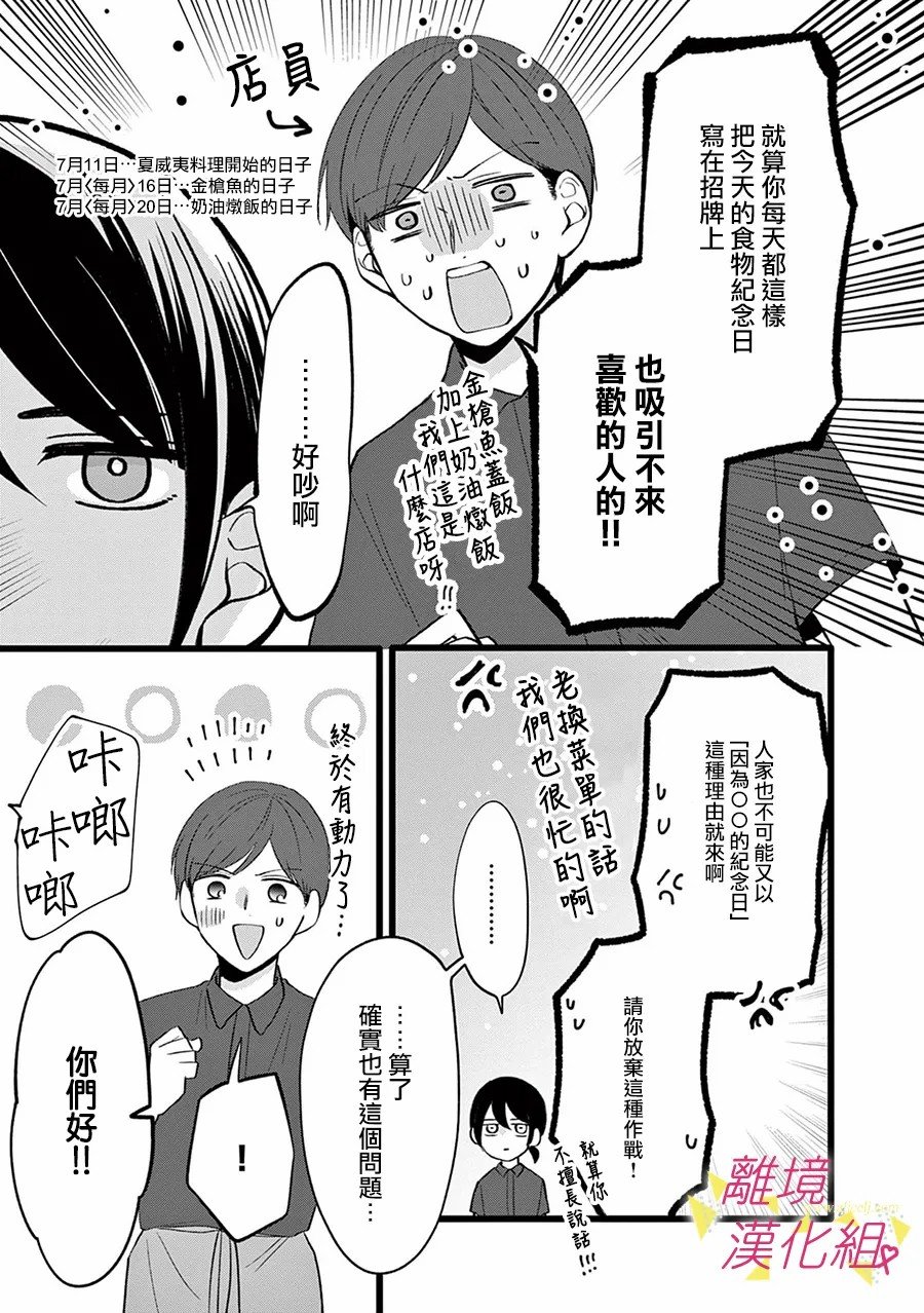 第111话