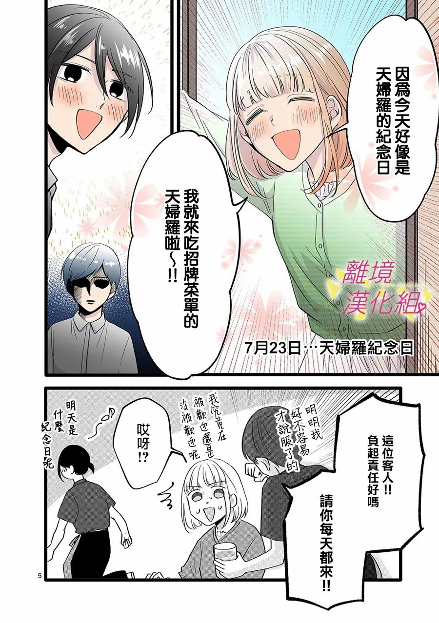 第111话