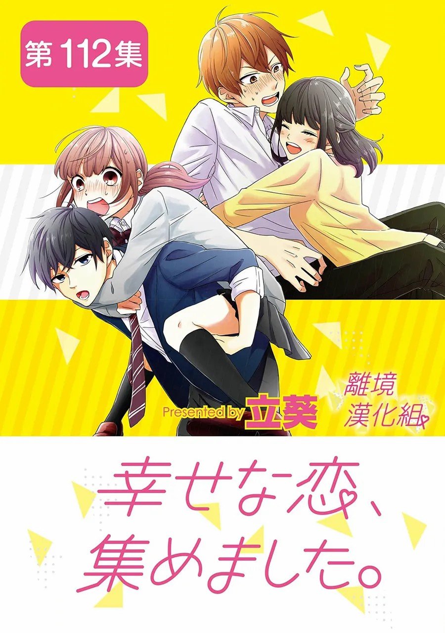 第112话