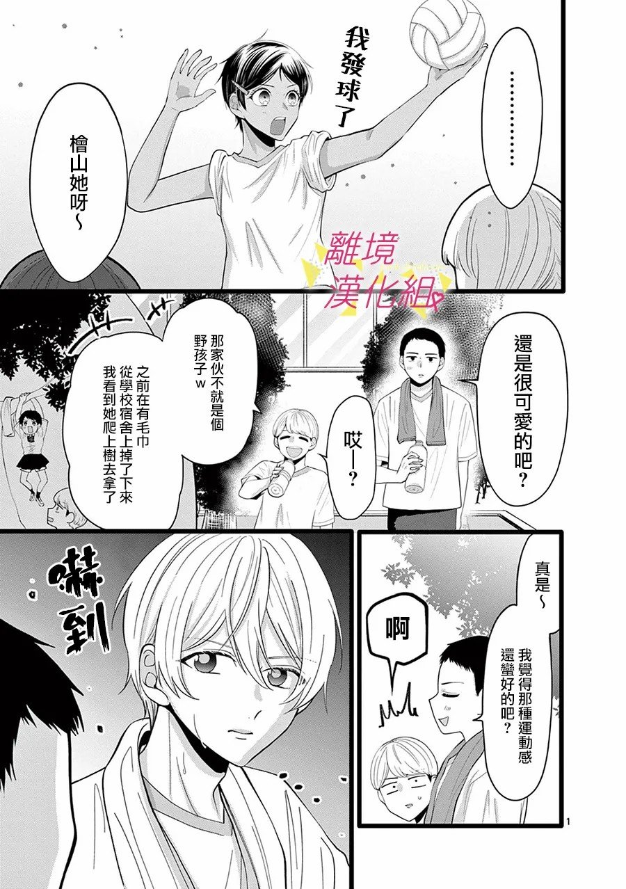 第112话