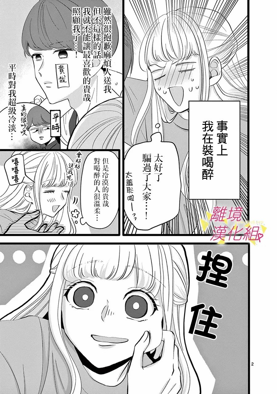 第112话