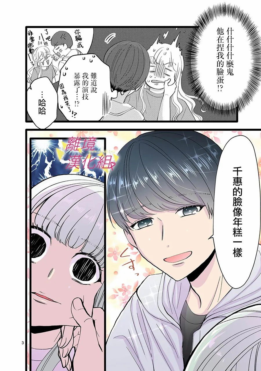 第112话