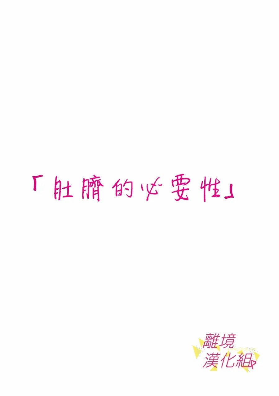第112话