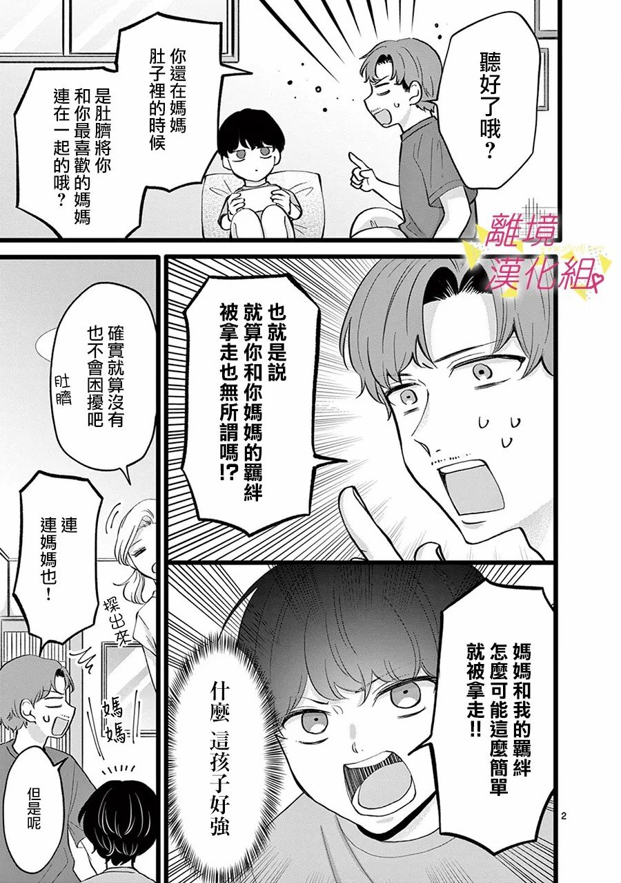 第112话