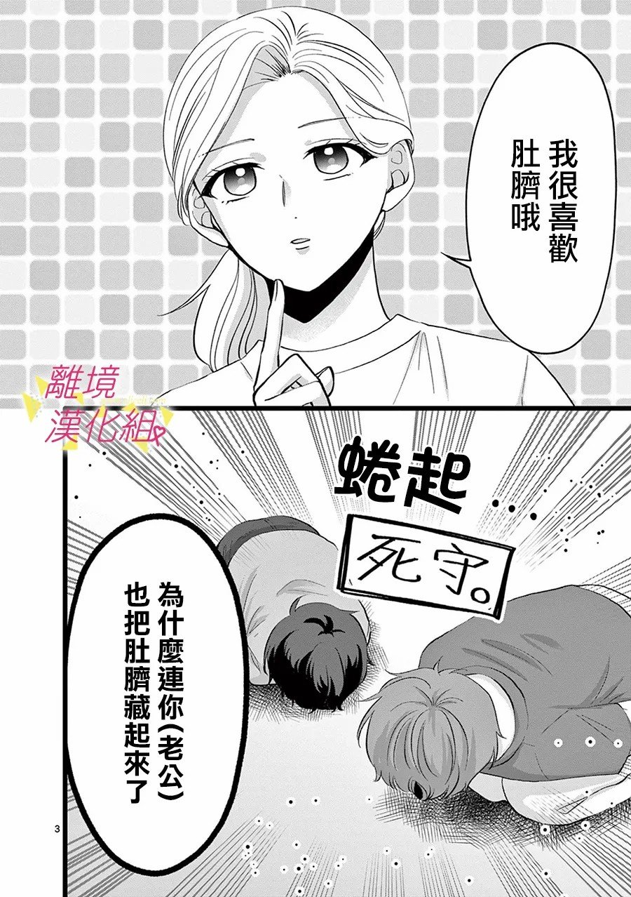 第112话