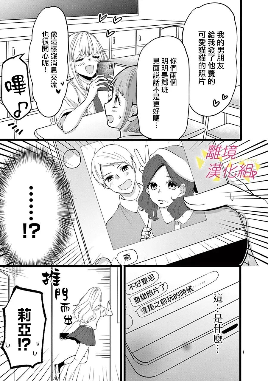 第113话
