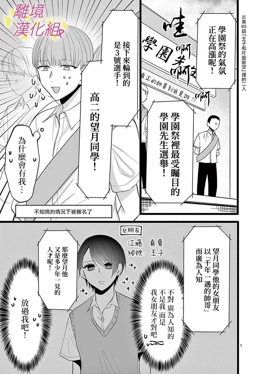 第113话