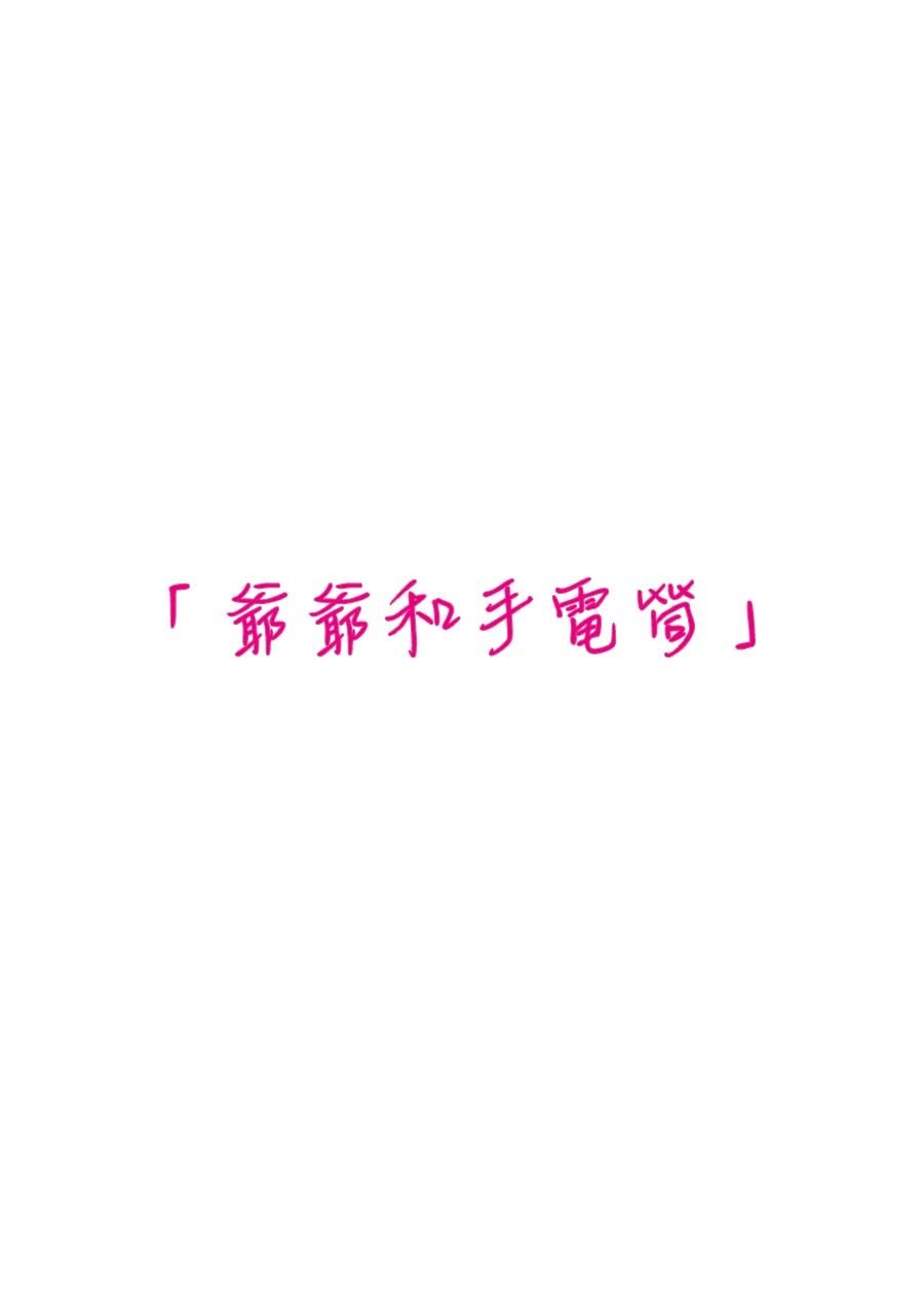 第113话