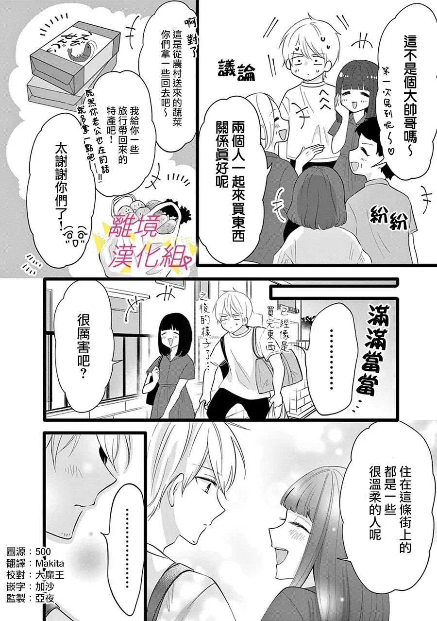第114话