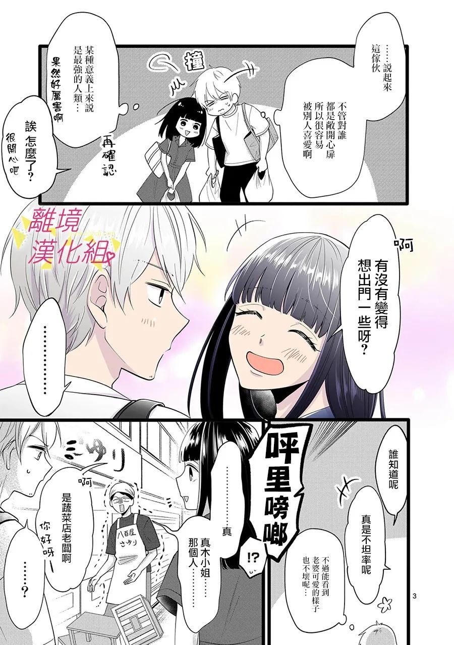 第114话