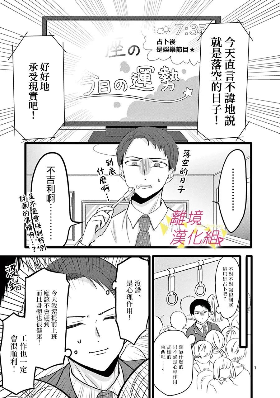第114话