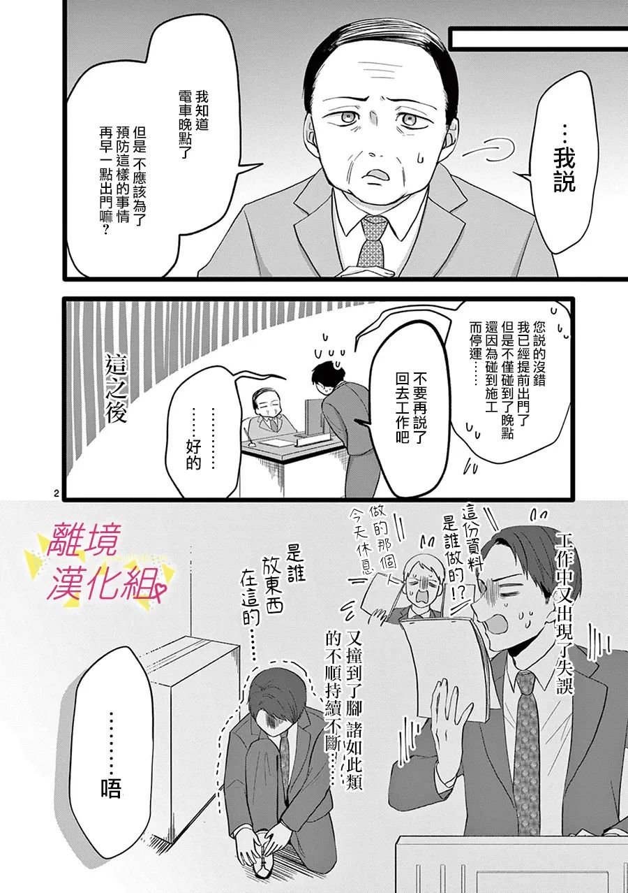 第114话