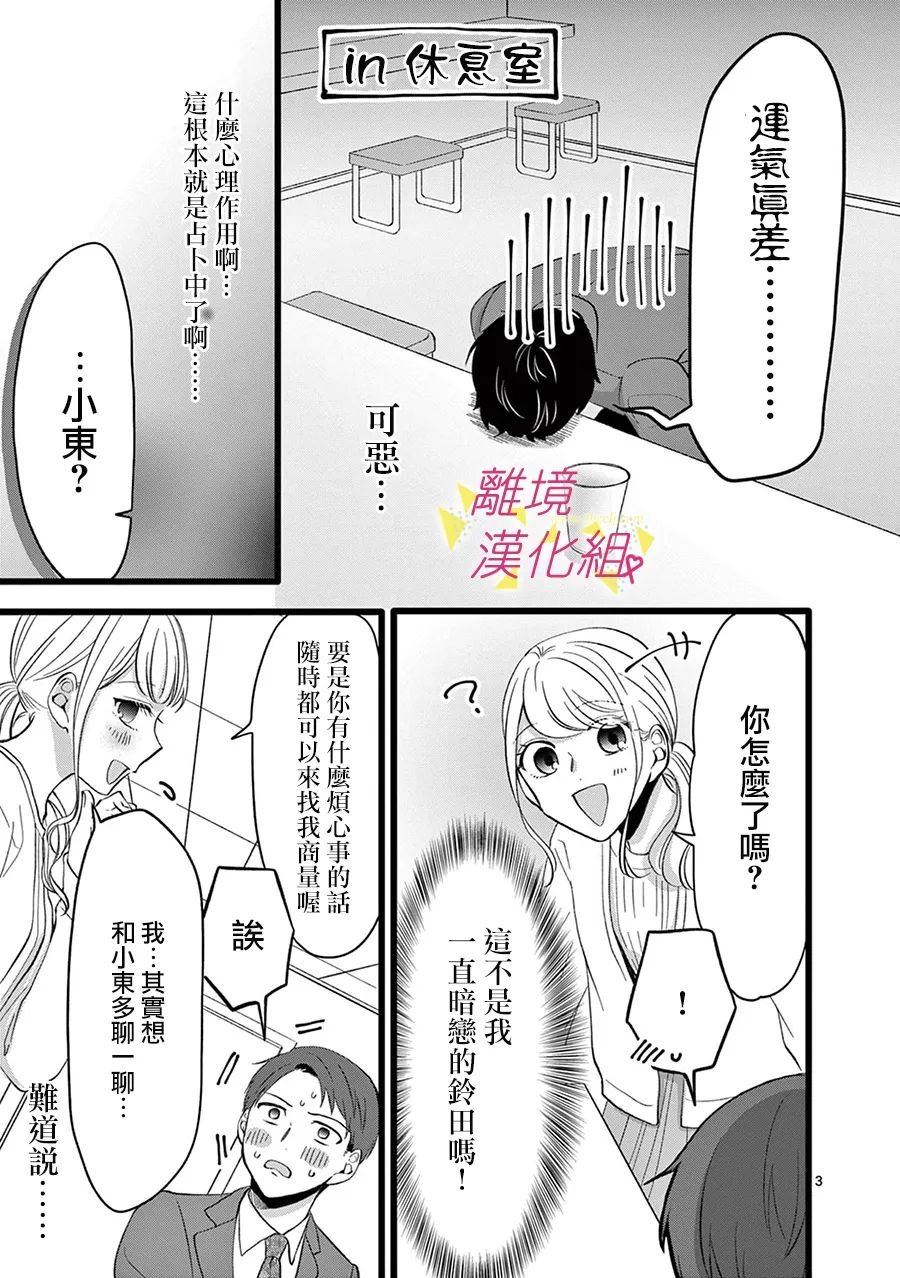 第114话