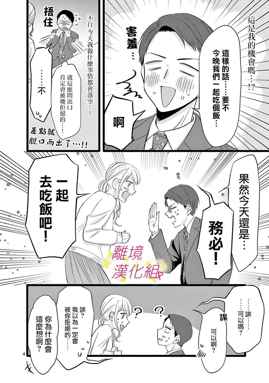 第114话