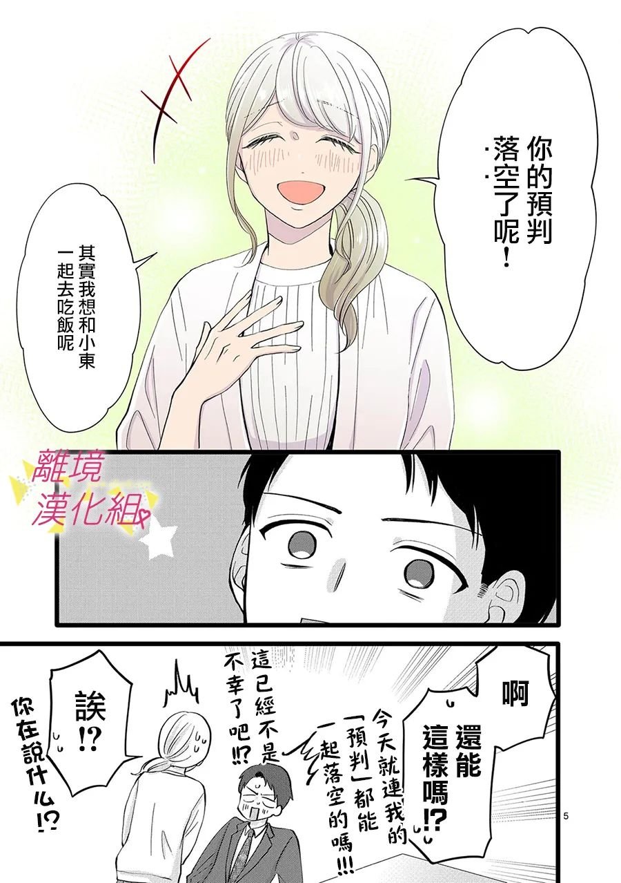 第114话