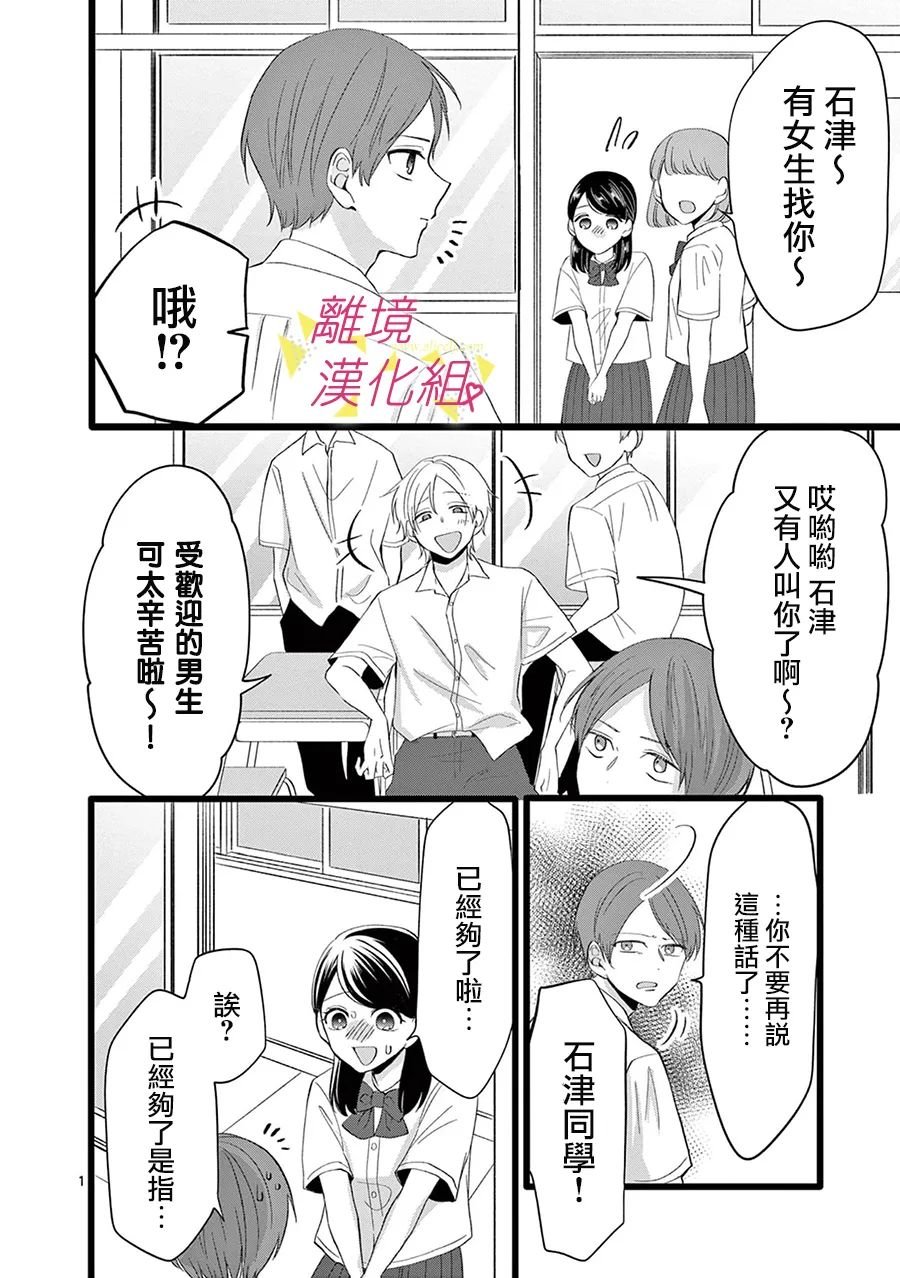 第114话