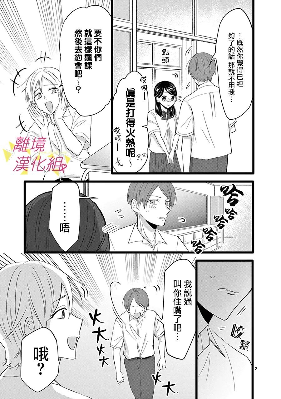 第114话