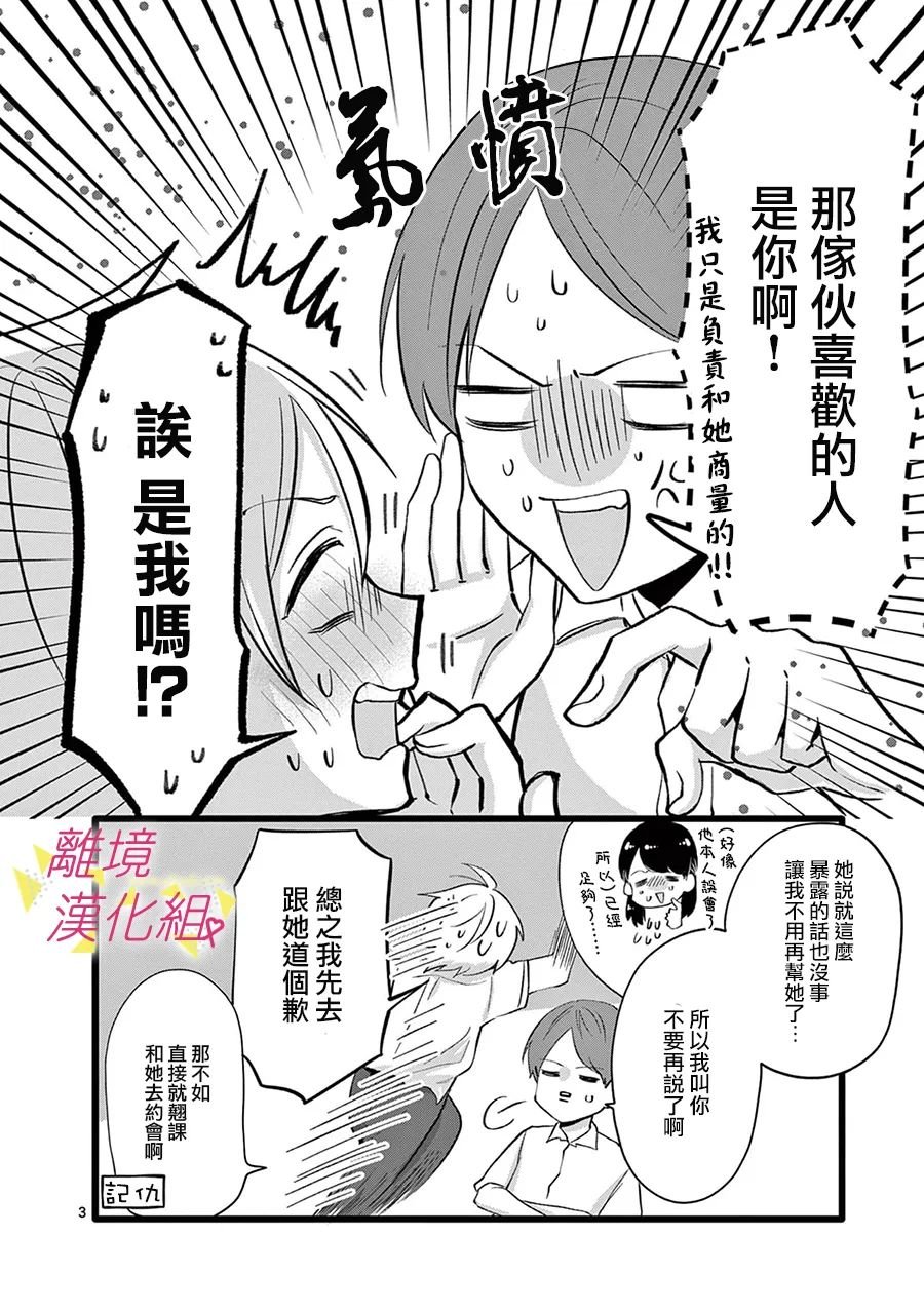 第114话