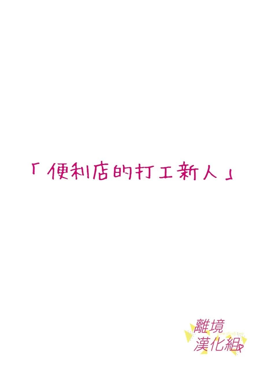 第115话