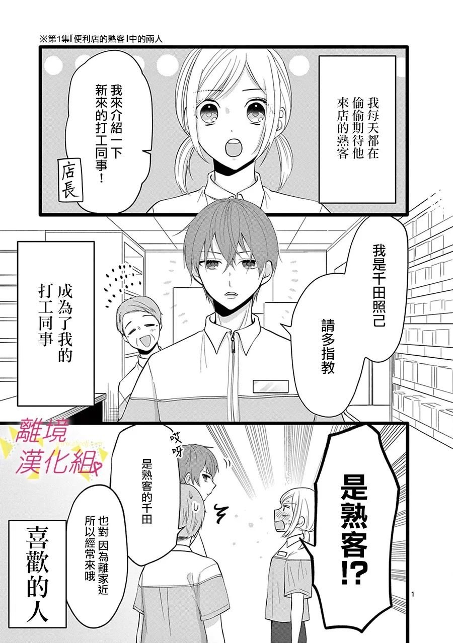 第115话