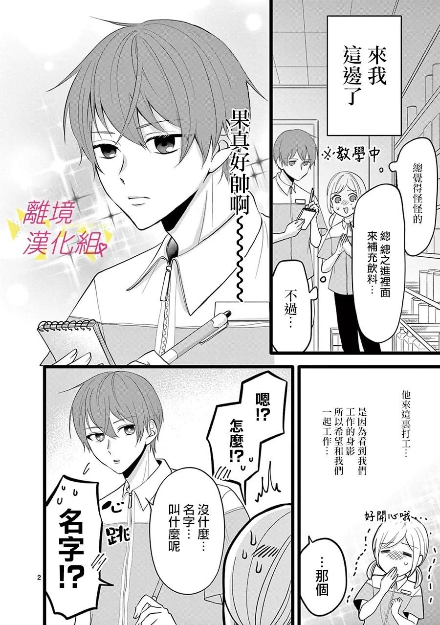 第115话