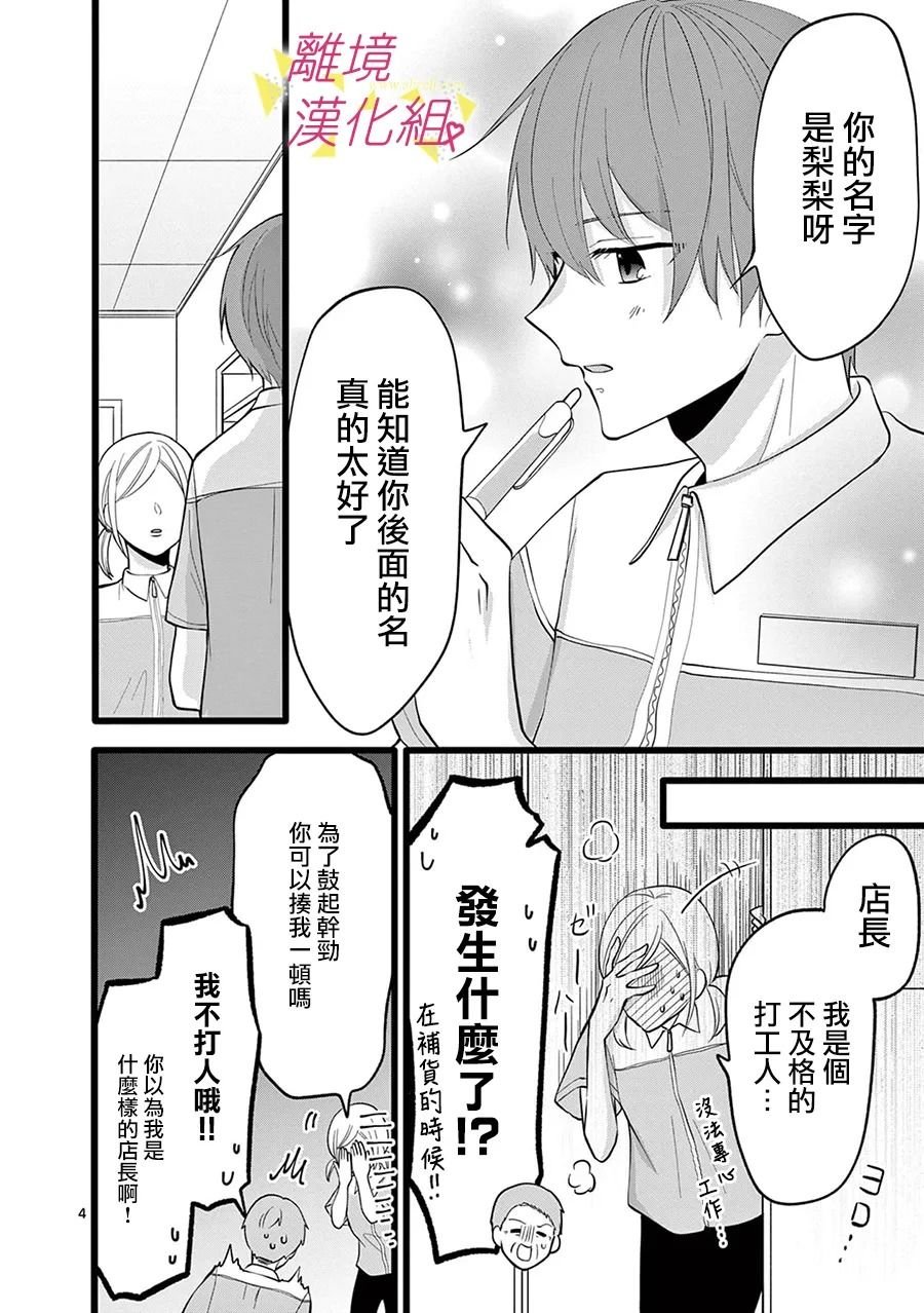 第115话