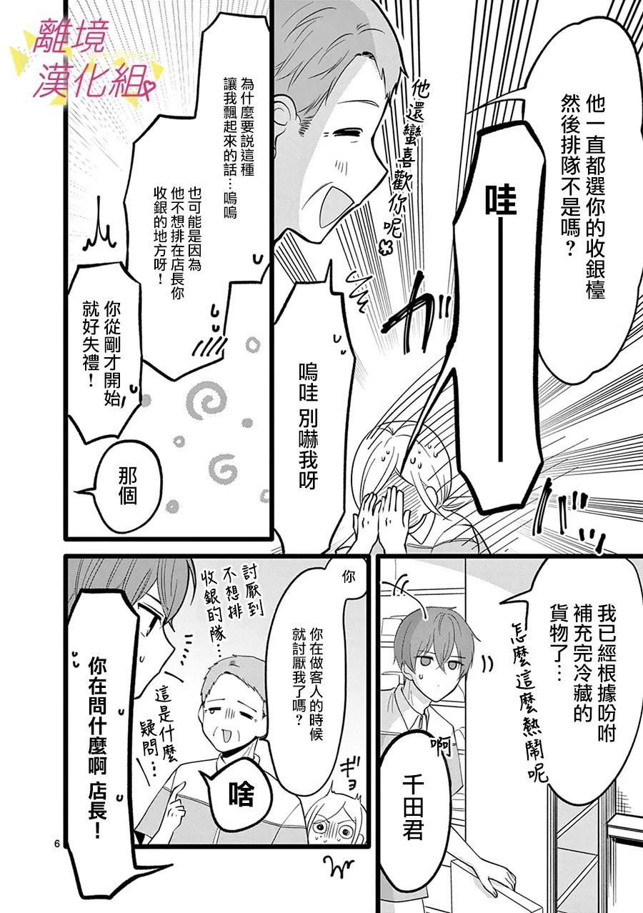 第115话