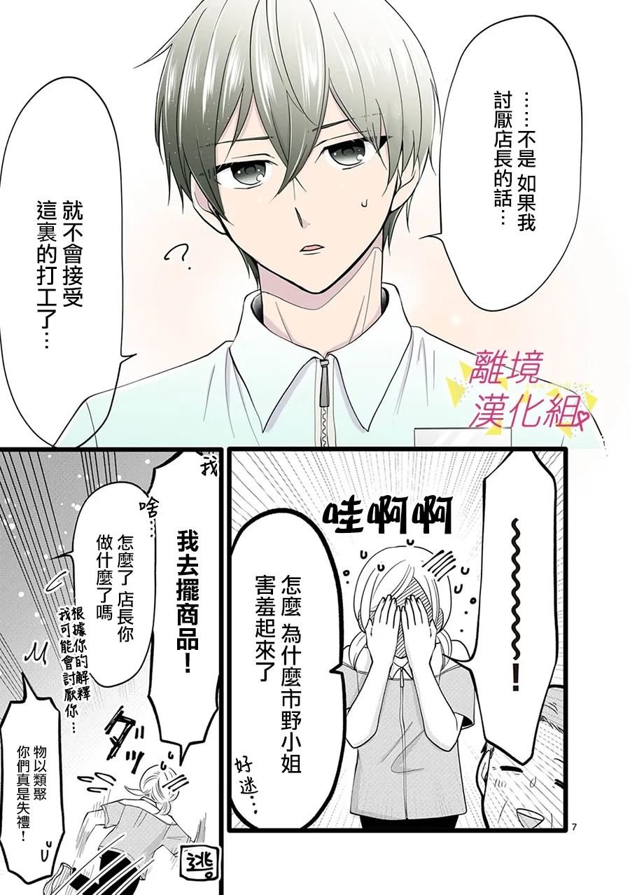第115话