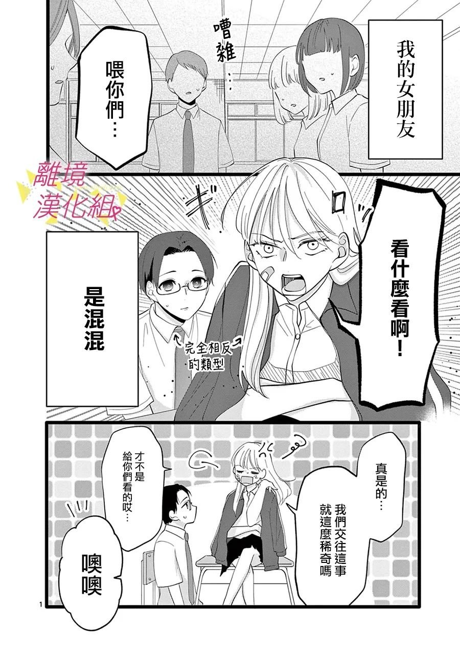 第115话