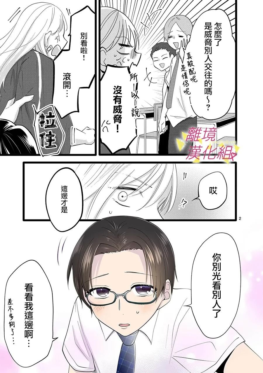 第115话