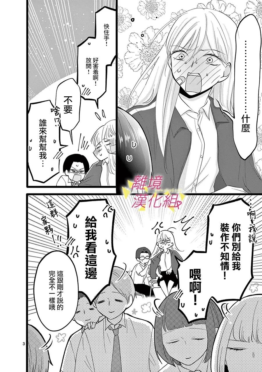 第115话
